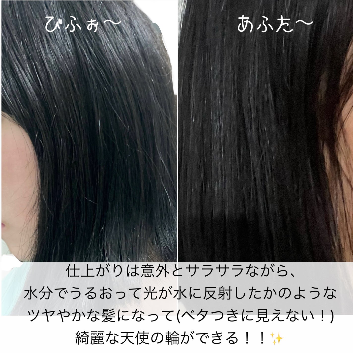 エクストラオーディナリー オイル ヘアマスク/ロレアル パリ/ヘアマスク・ヘアパックを使ったクチコミ(5枚目)