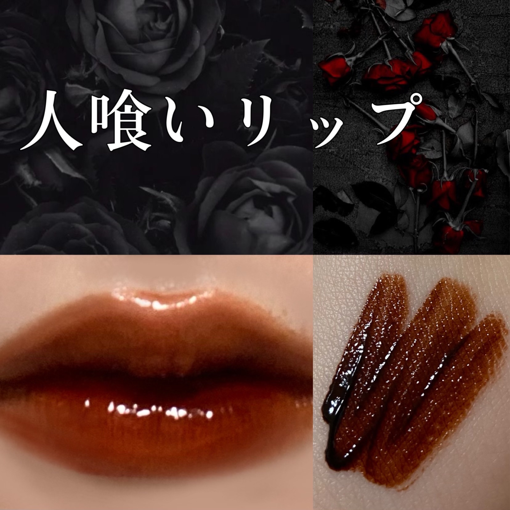 ドリーミーレイトナイト メロウティント/MERZY/リップティントを使ったクチコミ（1枚目）