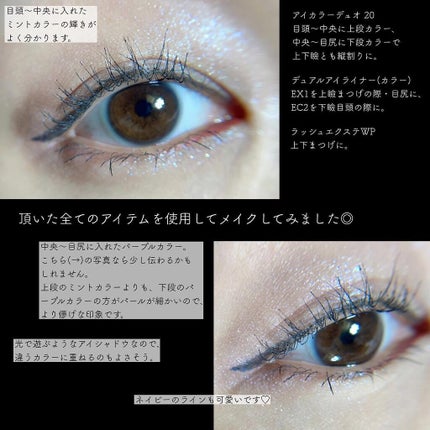 カネボウ アイカラーデュオ/KANEBO/アイシャドウパレットを使ったクチコミ(4枚目)