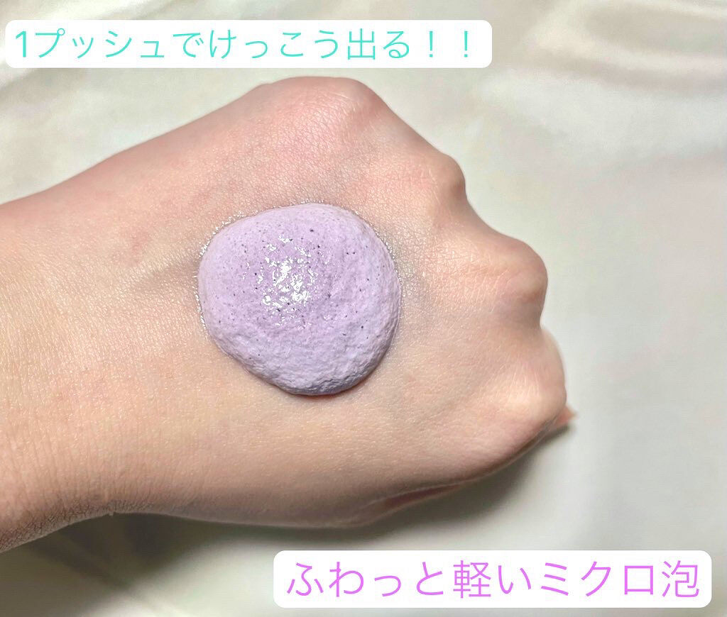 プロディフェンス オールインワンUV ムース/サンカット®/日焼け止めクリームを使ったクチコミ（2枚目）