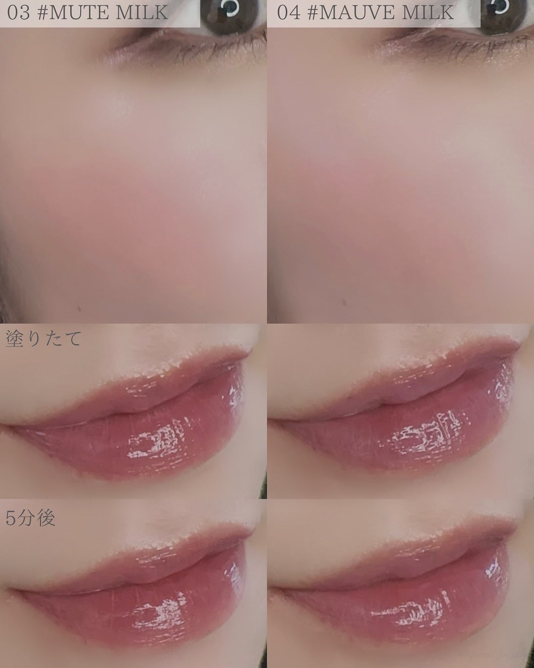 ミルクハートティントリップアンドチーク/Merrymonde/リップティントを使ったクチコミ(9枚目)