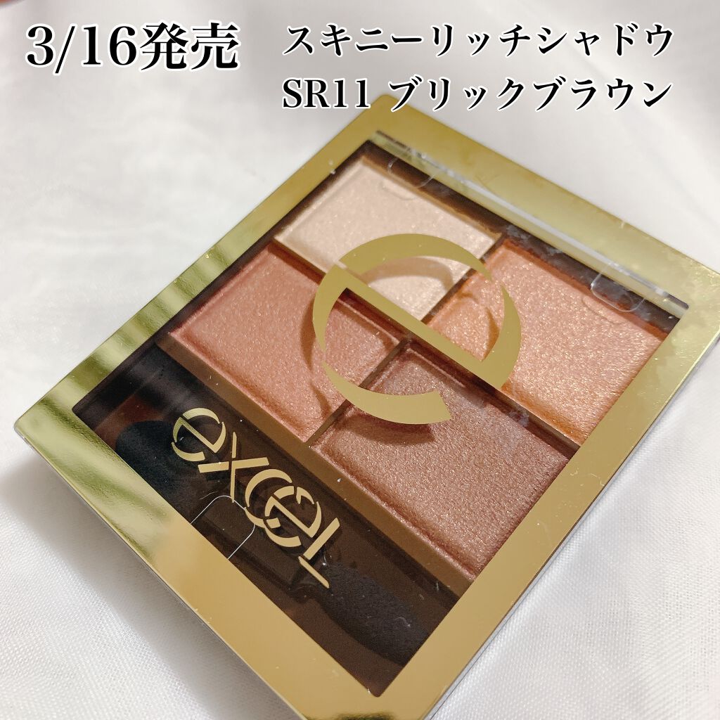 アイシャドウブラシ M/excel/メイクブラシを使ったクチコミ（2枚目）