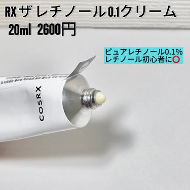 COSRX RXザ・ビタミンC23セラムのクチコミ「人気のビタミンC美容液・レチノールクリームレビュー

クーポンとポイントを使ってRXザ・ビタミ.....」（3枚目）