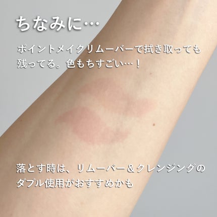 バニラコ デューグロウティント/BANILA CO/リップティントを使ったクチコミ(7枚目)