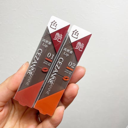 リップカラーシールド/CEZANNE/口紅を使ったクチコミ(8枚目)