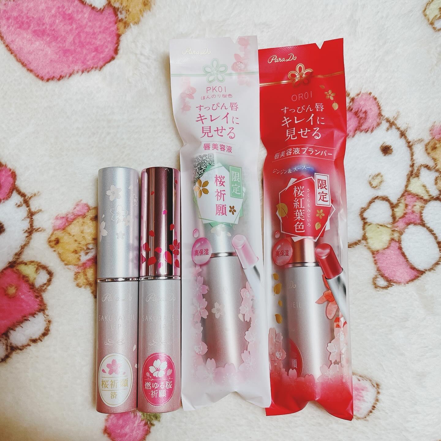 サクラヴェールリップ PK01　ほんのり桜色 (限定パッケージ)/パラドゥ/リップクリームを使ったクチコミ（1枚目）