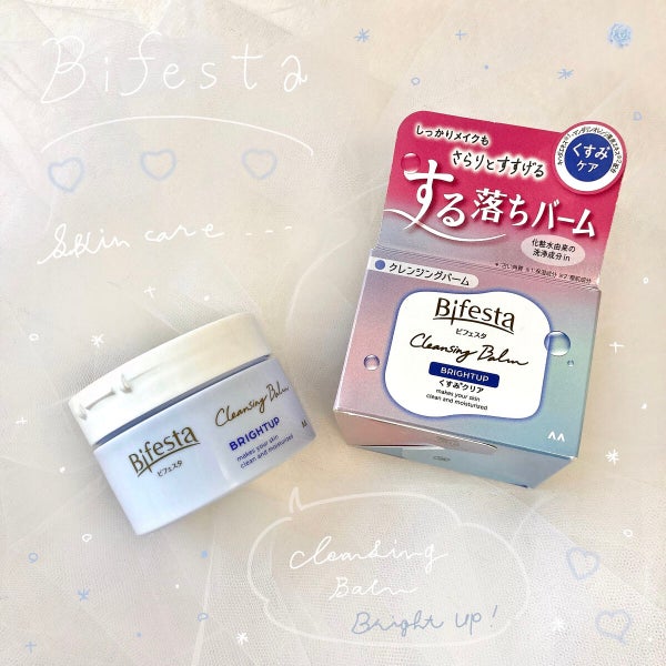 クレンジングバーム ブライトアップ /ビフェスタ/クレンジングバーム by mik.🧸