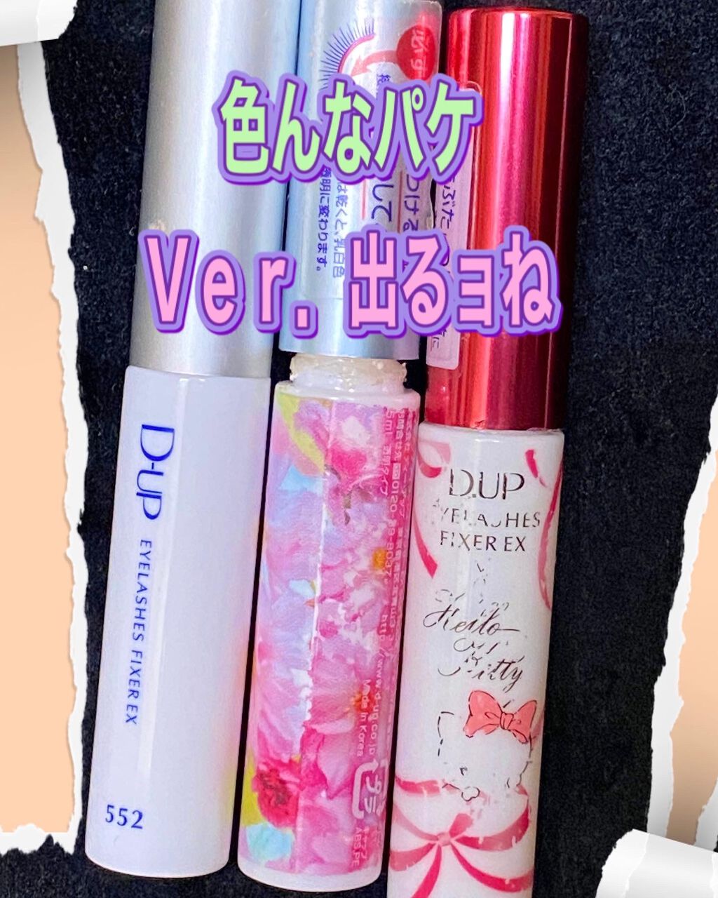 リサ・ラーソン♡クッションファンデマニア on LIPS 「#感謝#フォロワー様ありがとうございますっこんなのを投稿してお..」(8枚目)