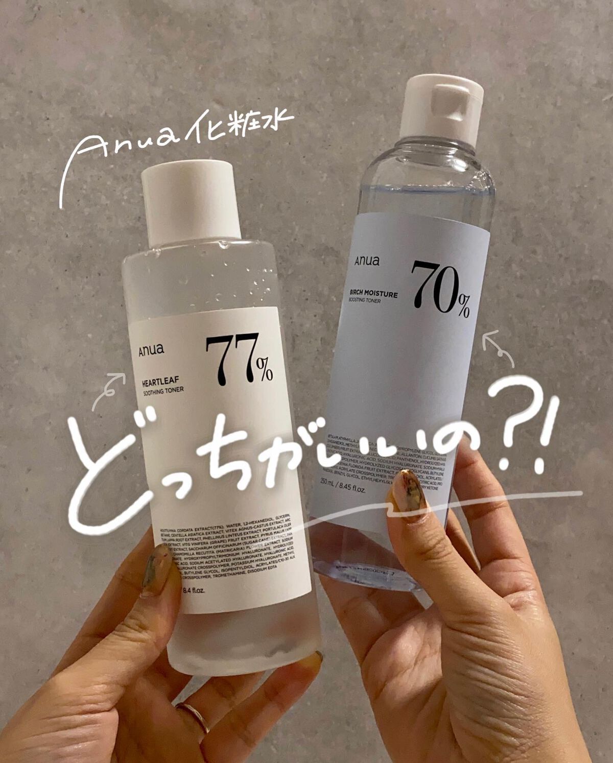 ドクダミ 77 スージングトナー/Anua/化粧水を使ったクチコミ(1枚目)