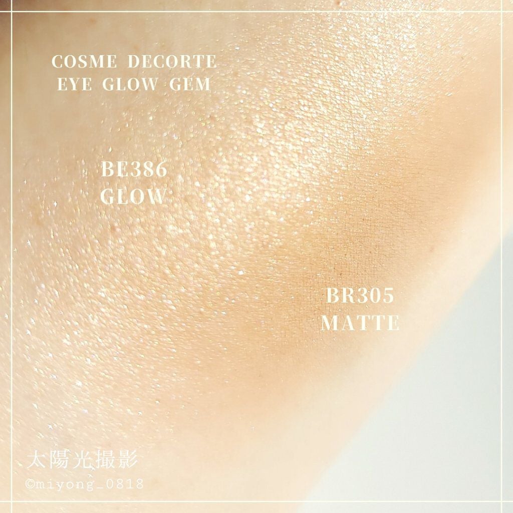 アイグロウ ジェム/DECORTÉ/ジェル・クリームアイシャドウを使ったクチコミ(4枚目)