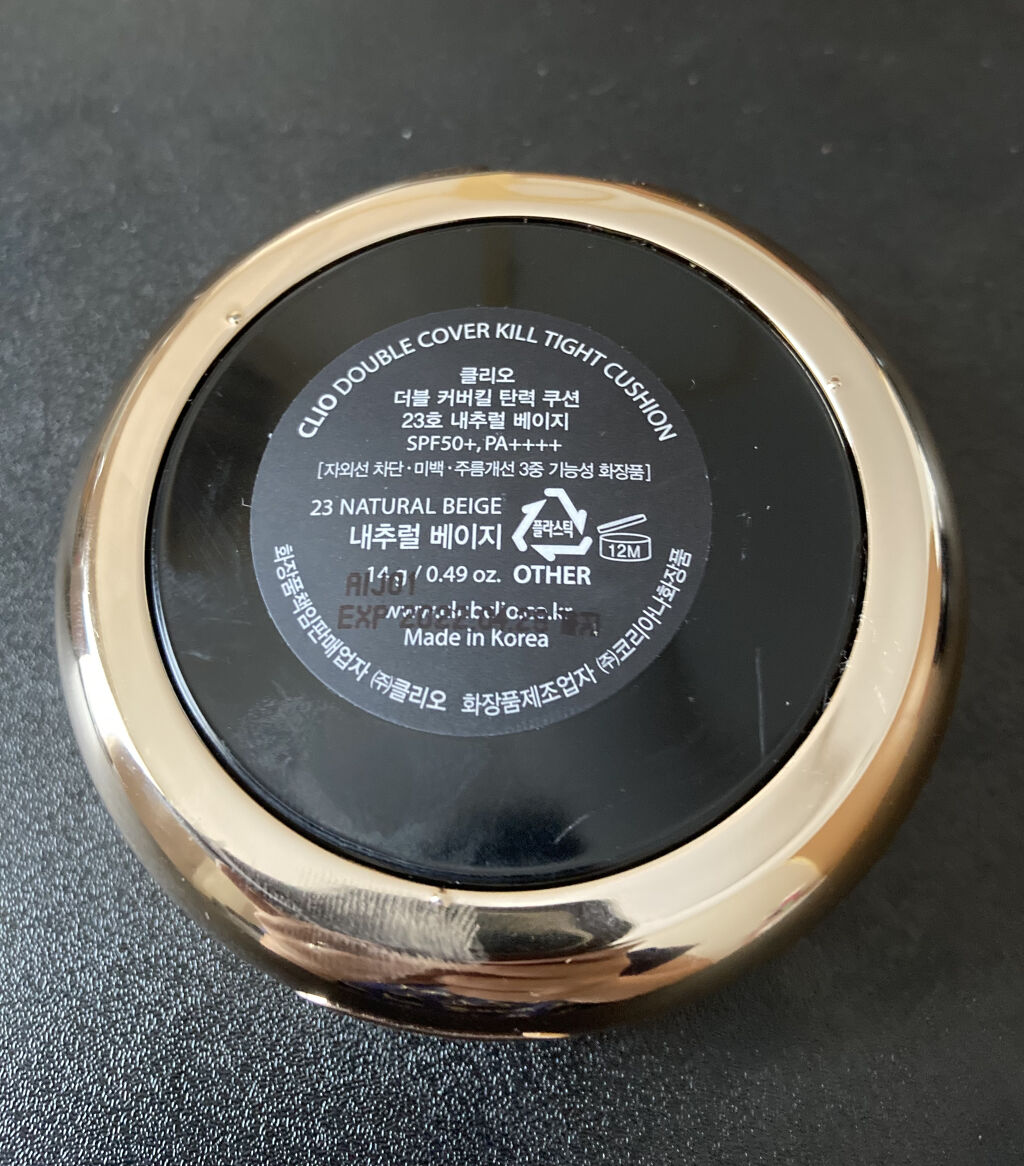 ダブル カバー キル タイト クッション/CLIO/クッションファンデーションを使ったクチコミ（3枚目）