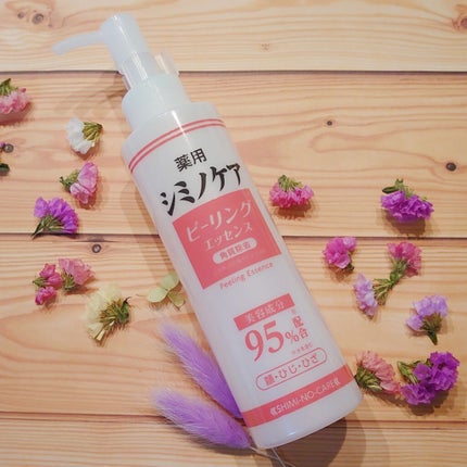 薬用シミノケアピーリングエッセンス/ミリオナ化粧品/ピーリングを使ったクチコミ(1枚目)