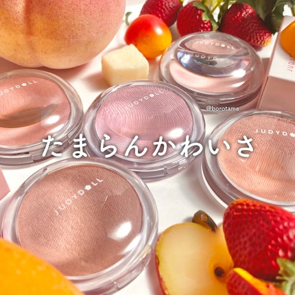 JUDYDOLL ドロップウェアチークのクチコミ「🍓ちゅるんと水滴チーク Judydoll  ドロップウェアチーク🍓
んきゃわ…きゃわぃ〜い.....」(3枚目)