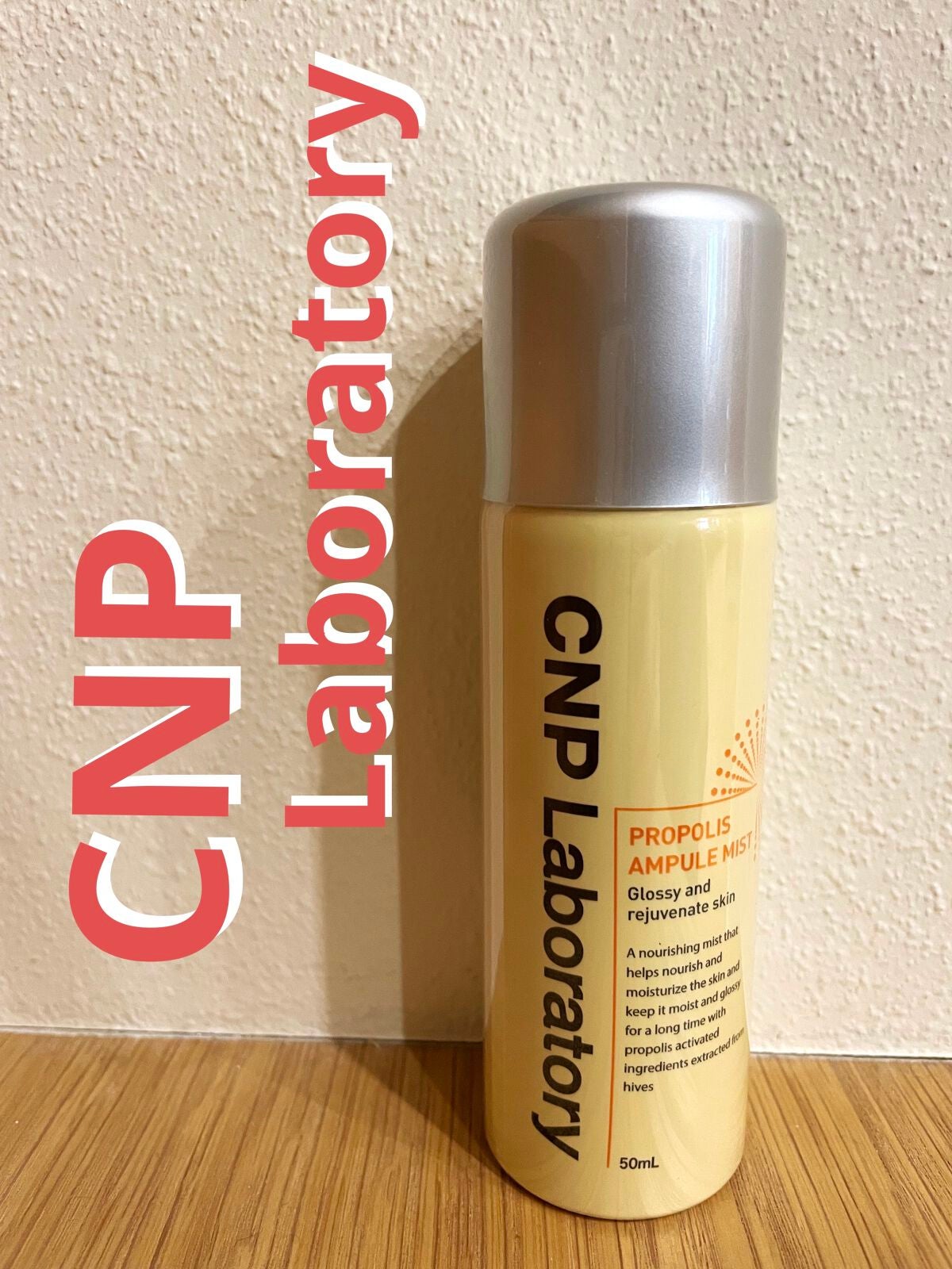 プロP ミスト/CNP Laboratory/ミスト状化粧水を使ったクチコミ(1枚目)