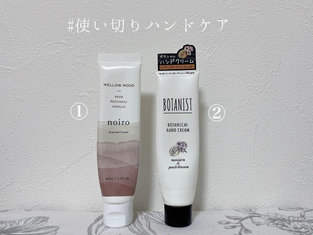 ボタニカルハンドクリーム(マンダリン&ピーチブロッサム )/BOTANIST/ハンドクリームを使ったクチコミ(1枚目)