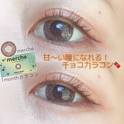 メルシェ 1month/AngelColor/1ヶ月(1MONTH)カラコンを使ったクチコミ(1枚目)