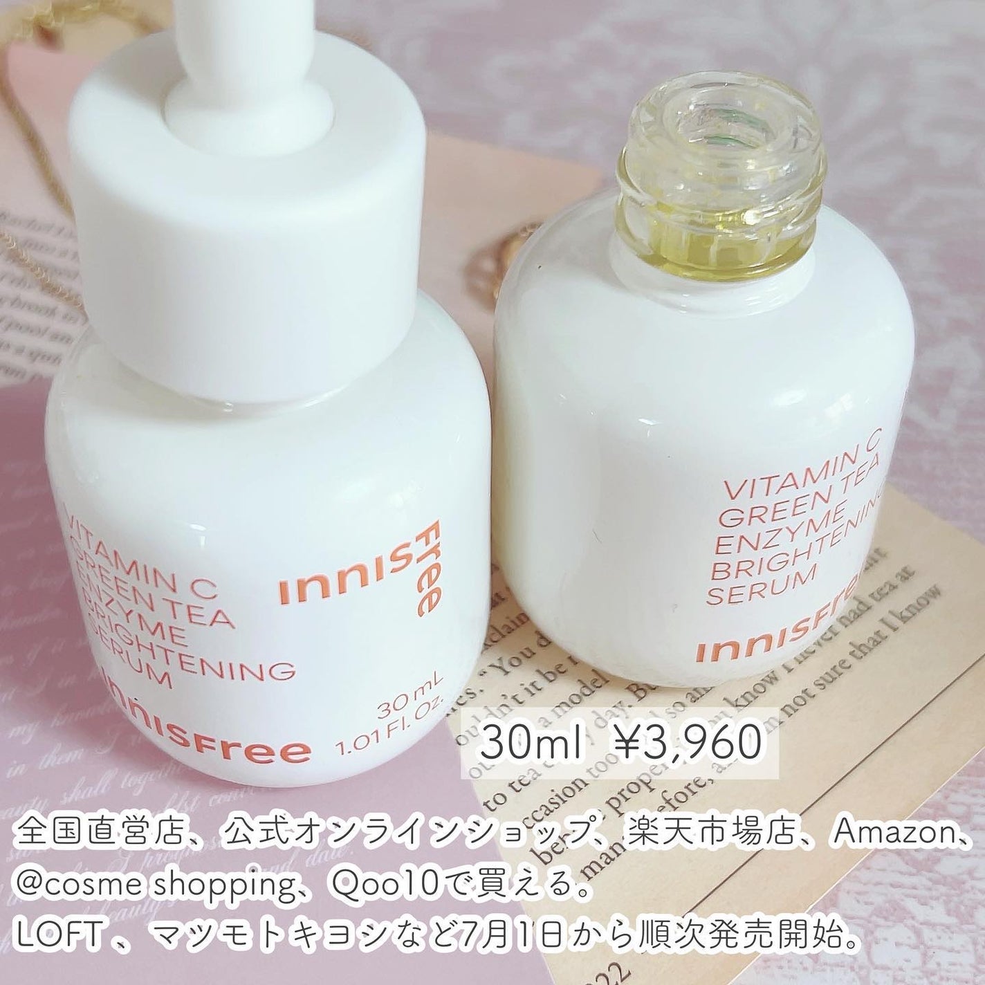 ブラックティー ユース セラム/innisfree/美容液を使ったクチコミ(2枚目)