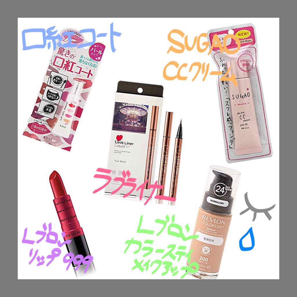カラーステイ メイクアップ/REVLON/リキッドファンデーションを使ったクチコミ(2枚目)