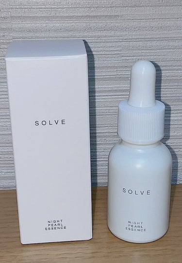 ナイトパールエッセンス/SOLVE/美容液を使ったクチコミ（1枚目）