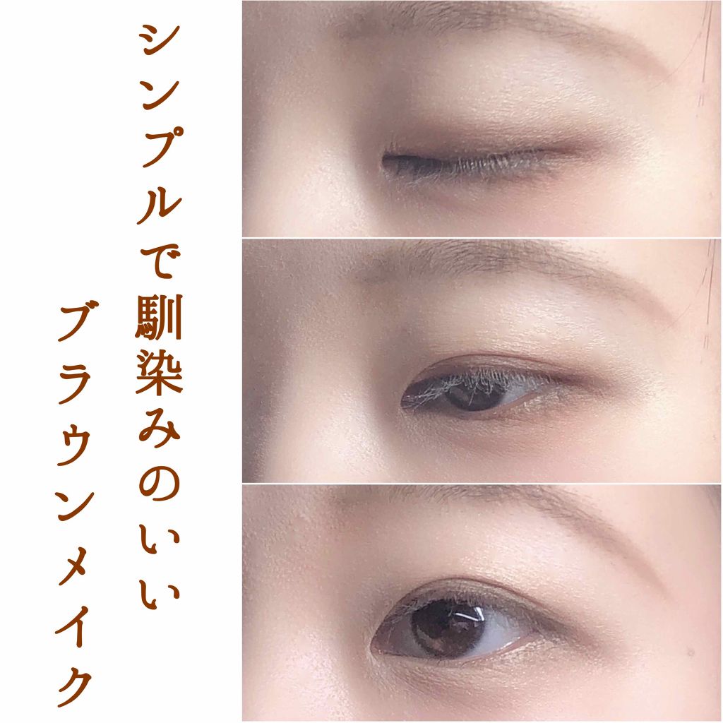 スキニーリッチシャドウ/excel/アイシャドウパレットを使ったクチコミ(3枚目)