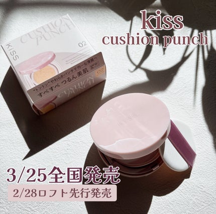 キス クッションパンチ/KiSS/クッションファンデーションを使ったクチコミ(1枚目)