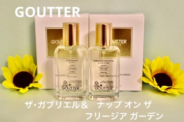 【使った商品】GOUTTER  プレミアム パフューム

【香り】ザ ガブリエル＆ ナップ オン ザ フリージア ガーデン

【使ってみた感想】この香水は２回目の購入です❣️
お得に買えるのに、すごく独