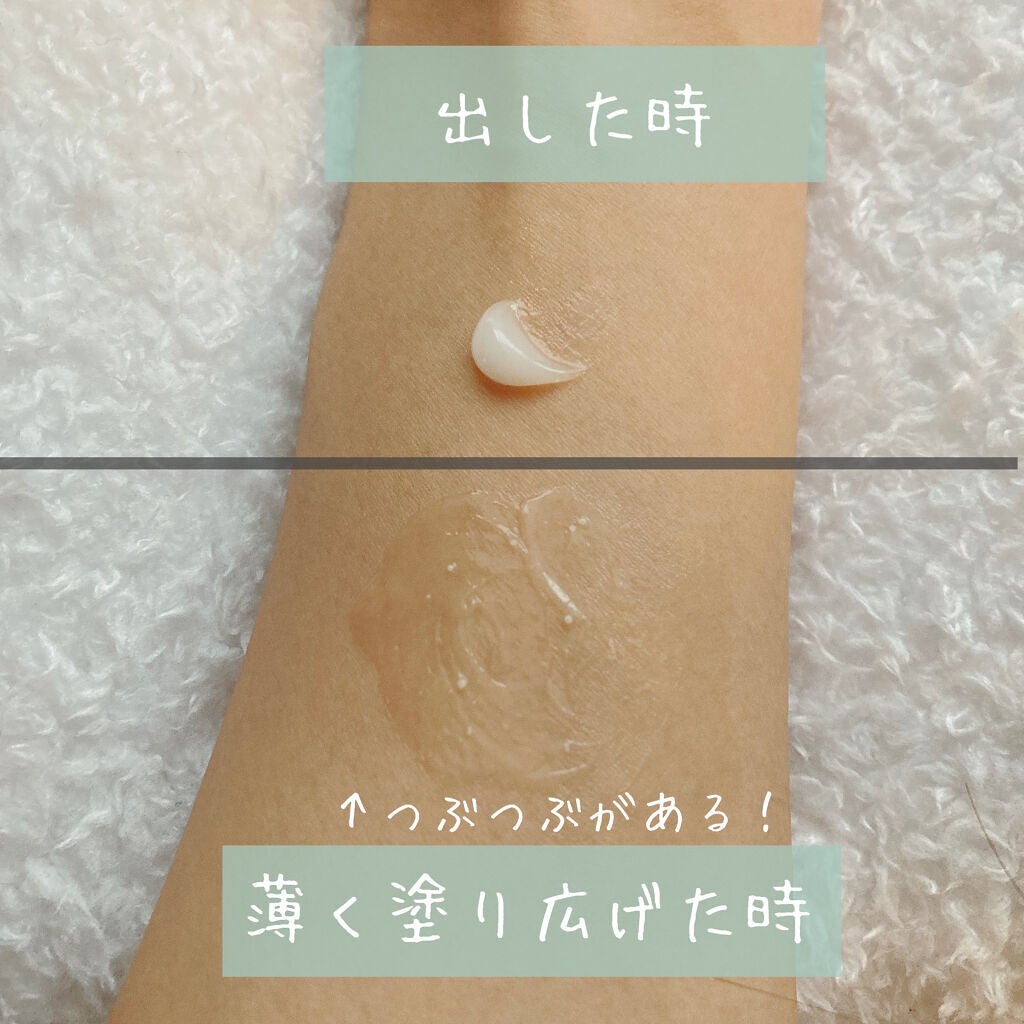 デュイセル シカプラスバーム/DEWYCEL/フェイスクリームを使ったクチコミ(2枚目)