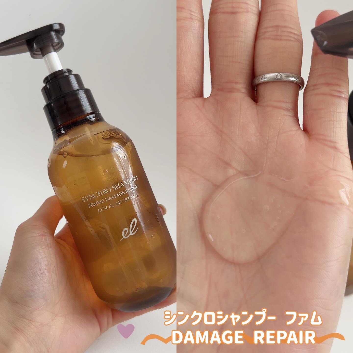 シンクロシャンプー　ファム　DAMAGE REPAIR/シンクロトリートメント　DAMAGE REPAIR/ELECTRON/市販シャンプーを使ったクチコミ（2枚目）