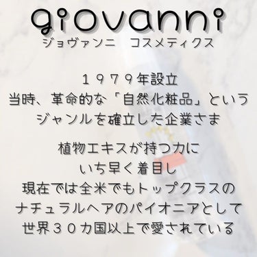 フリッズビーゴーン スムージング ヘアセラム/giovanni/ヘアオイルを使ったクチコミ（4枚目）