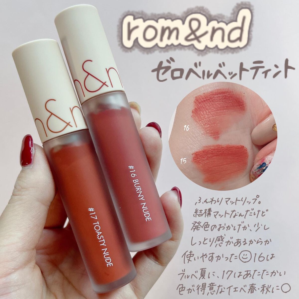 グレイズバームリップ/excel/口紅を使ったクチコミ(6枚目)