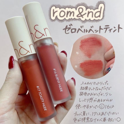 グレイズバームリップ/excel/口紅を使ったクチコミ(6枚目)