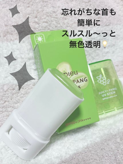アピュー ジューシーパン UVスティック/A’pieu/日焼け止め・UVケアを使ったクチコミ(2枚目)