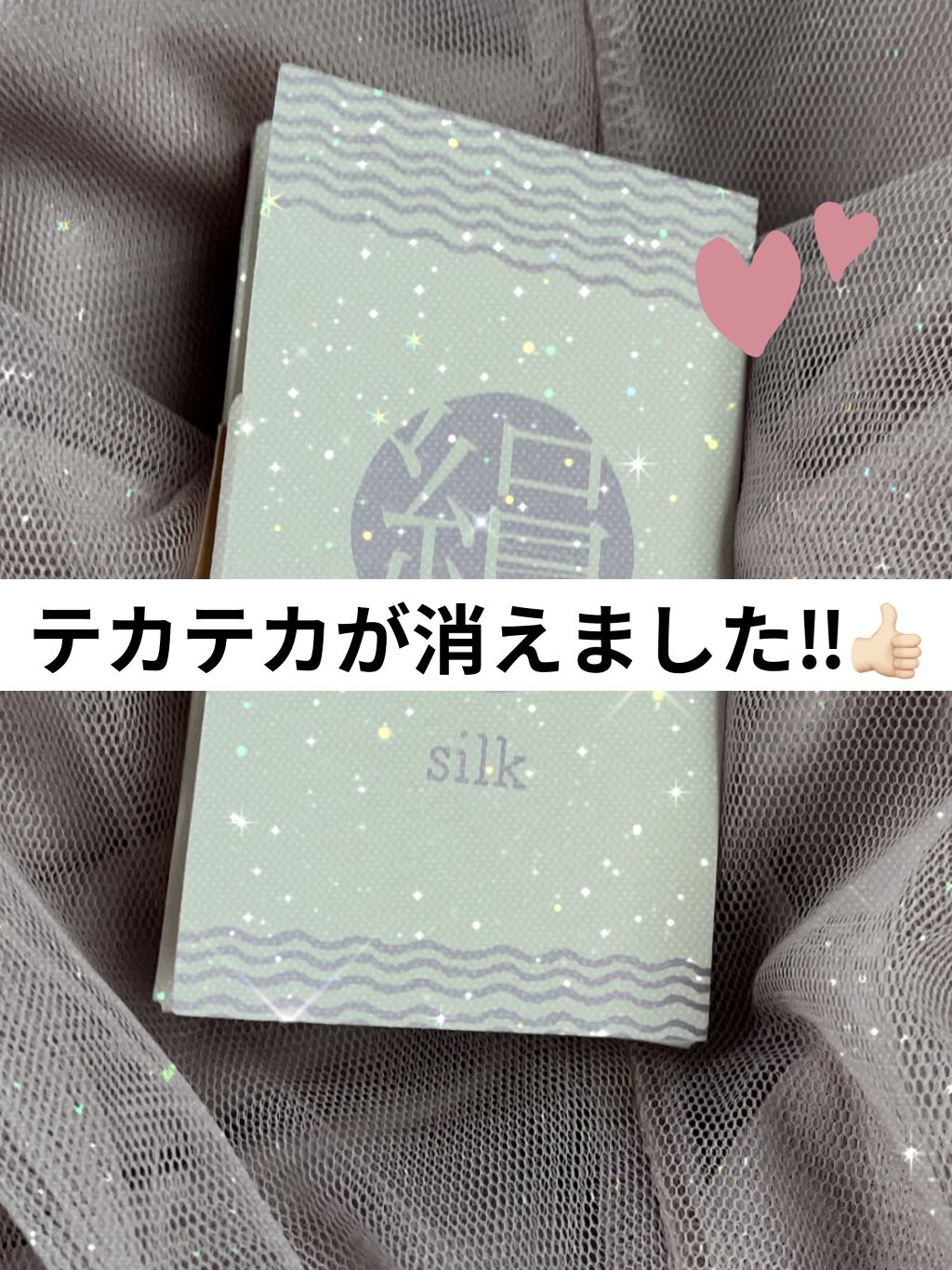 あぶらとり紙/DAISO/あぶらとり紙を使ったクチコミ（1枚目）