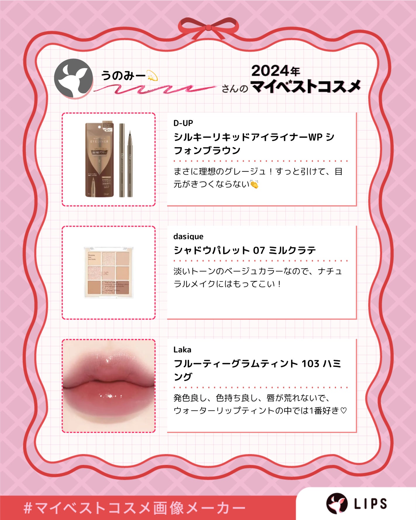 ビューティーチャージ ナイトスペリア/アトリックス/ハンドクリームを使ったクチコミ(2枚目)