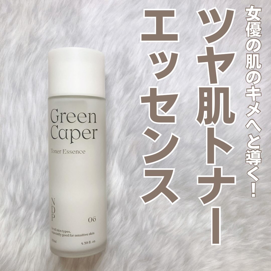 Green Caper Toner Essence/NATURAL DERMA PROJECT/化粧水を使ったクチコミ（1枚目）