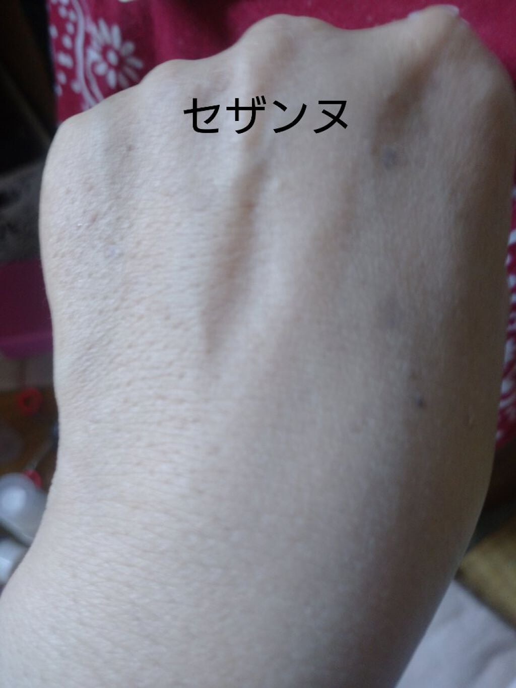 BBクリーム/CEZANNE/BBクリームを使ったクチコミ(4枚目)