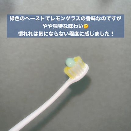 デオグラオーラテック +ホワイトニング/DEOGLA/歯磨き粉を使ったクチコミ(4枚目)