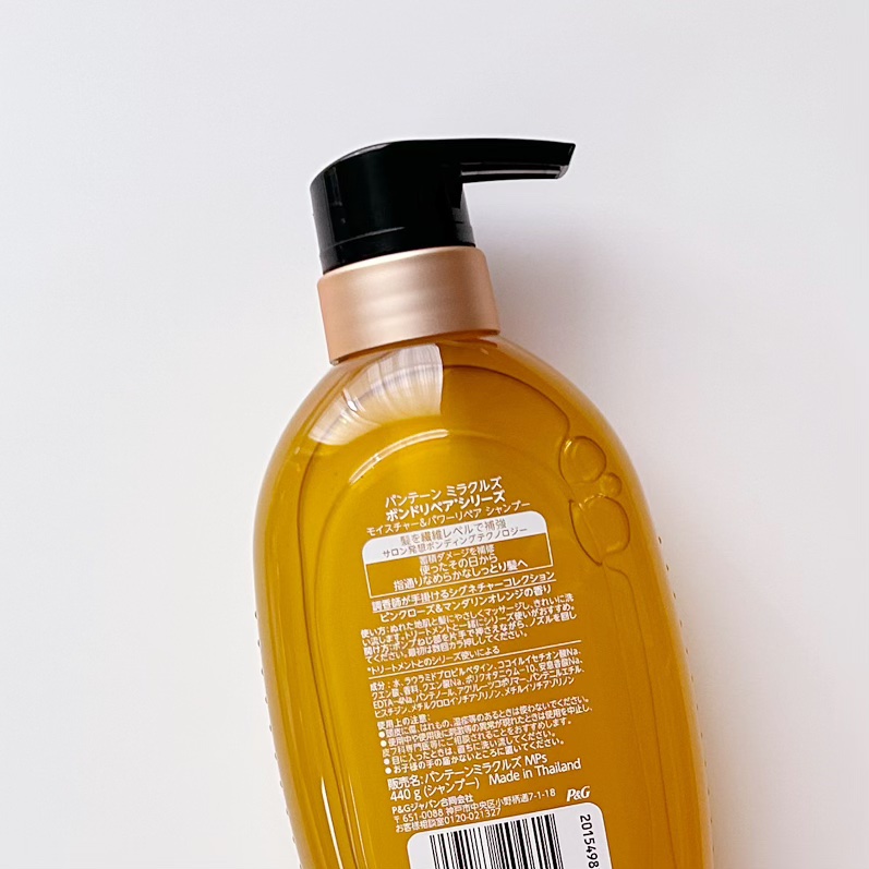 ボンドリペアシリーズ モイスチャー＆パワーリペア  シャンプー＆トリートメント シャンプー 440g/パンテーン/市販シャンプーを使ったクチコミ（2枚目）