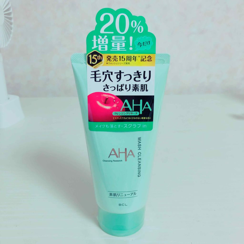 クレンジングリサーチ ウォッシュクレンジング N/クレンジングリサーチ/洗顔フォームを使ったクチコミ（1枚目）