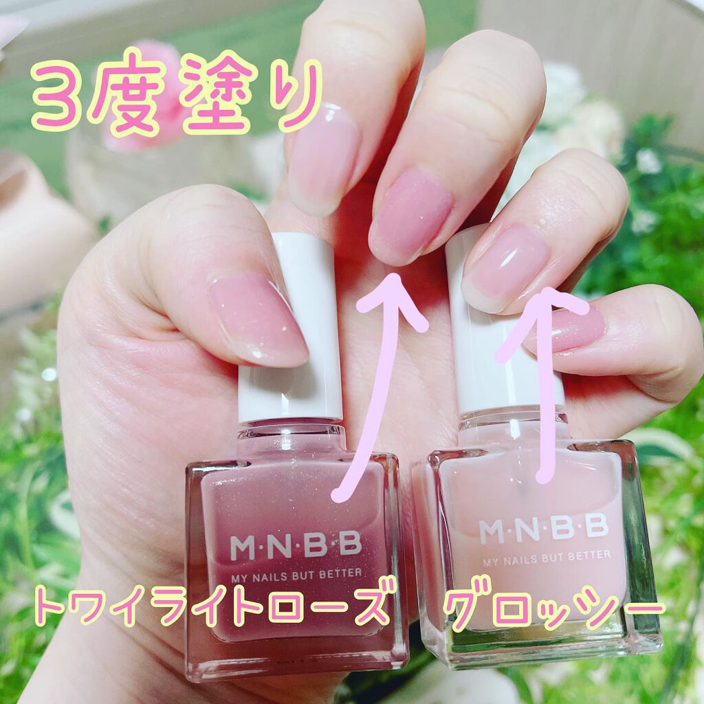 パーフェクトネイルコート グロッシー/M･N･B･B/オールインワンネイルを使ったクチコミ（3枚目）