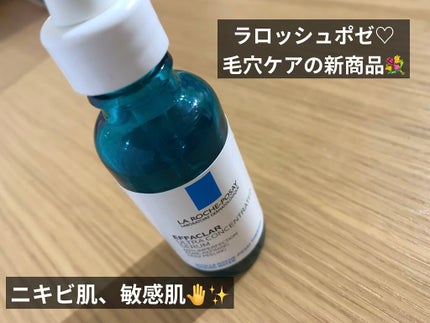 エファクラ ピールケア セラム/ラ ロッシュ ポゼ/美容液を使ったクチコミ(1枚目)