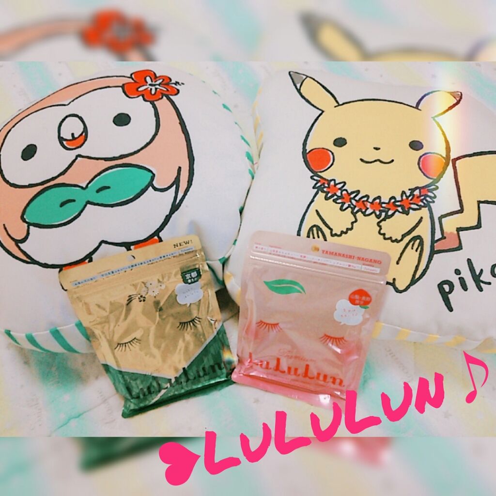 京都ルルルン(お茶の花の香り)/ルルルン/シートマスク・パックを使ったクチコミ(1枚目)