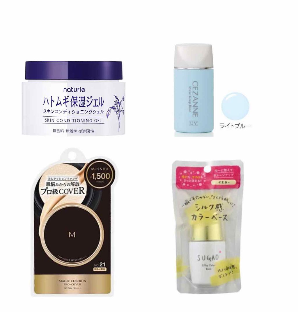 M クッション ファンデーション(プロカバー)/MISSHA/クッションファンデーションを使ったクチコミ（2枚目）