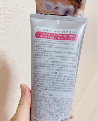 アミノレスキュー アミノレスキューハイダメージトリートメント(ヘアパック)のクチコミ「最近自分の中でキてるヘアケア紹介🤡🤡

💚使っているシャンプー(マーキュリーデュオ)
💚値段(.....」（3枚目）