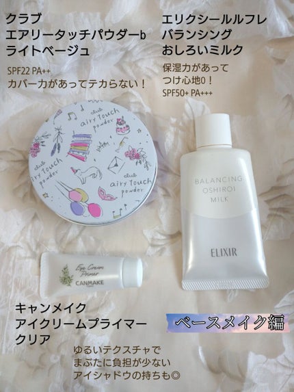 マルチアイパレット/U R GLAM/アイシャドウパレットを使ったクチコミ(2枚目)