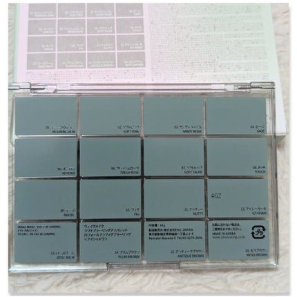 ソフトブラーリングアイパレット/wakemake/アイシャドウパレットを使ったクチコミ(3枚目)