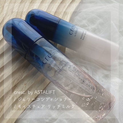モイスチュア リッチミルク/cresc. by ASTALIFT/乳液を使ったクチコミ(1枚目)
