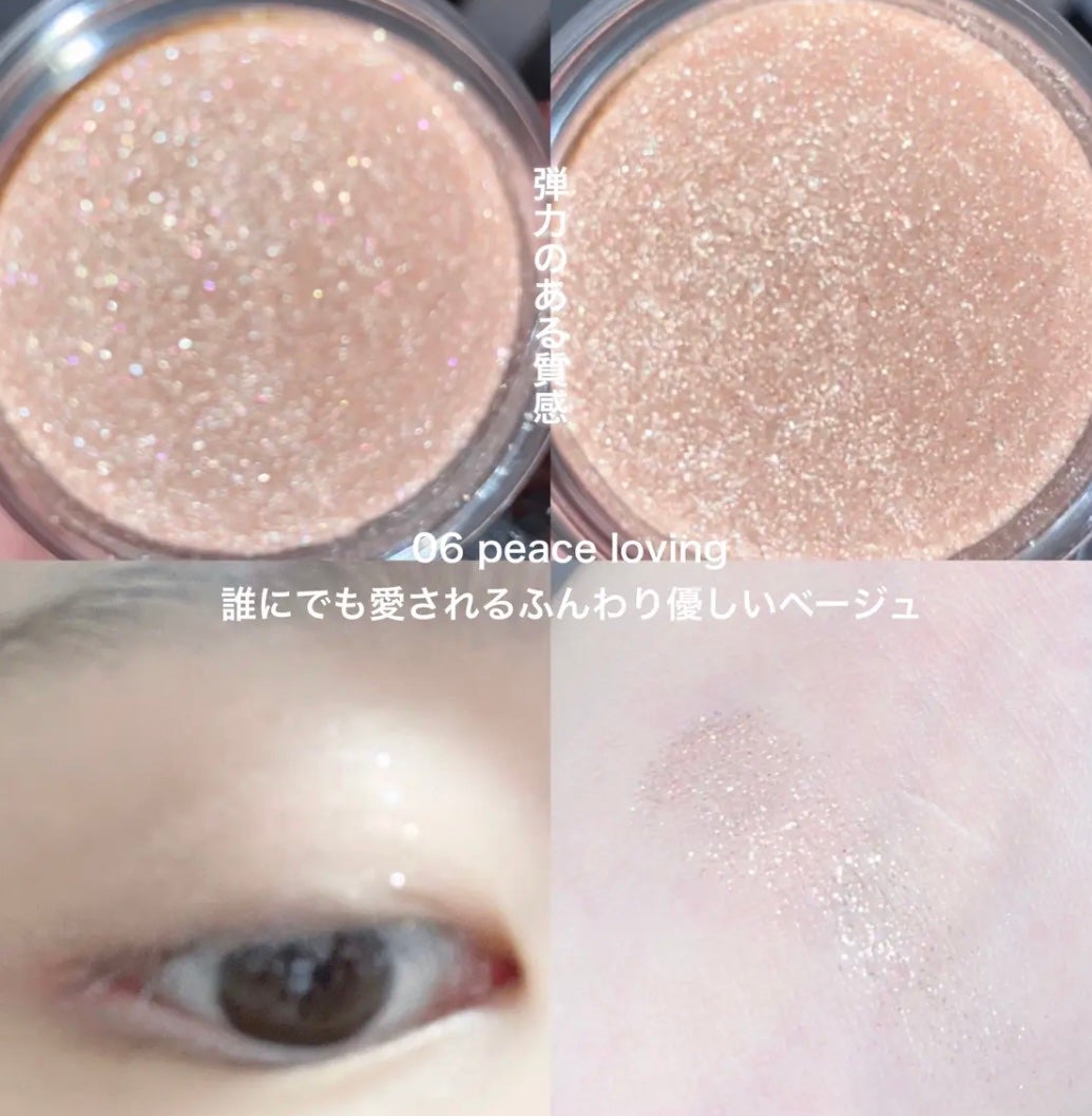 アイジュエルデュー/JILL STUART/ジェル・クリームアイシャドウを使ったクチコミ(2枚目)