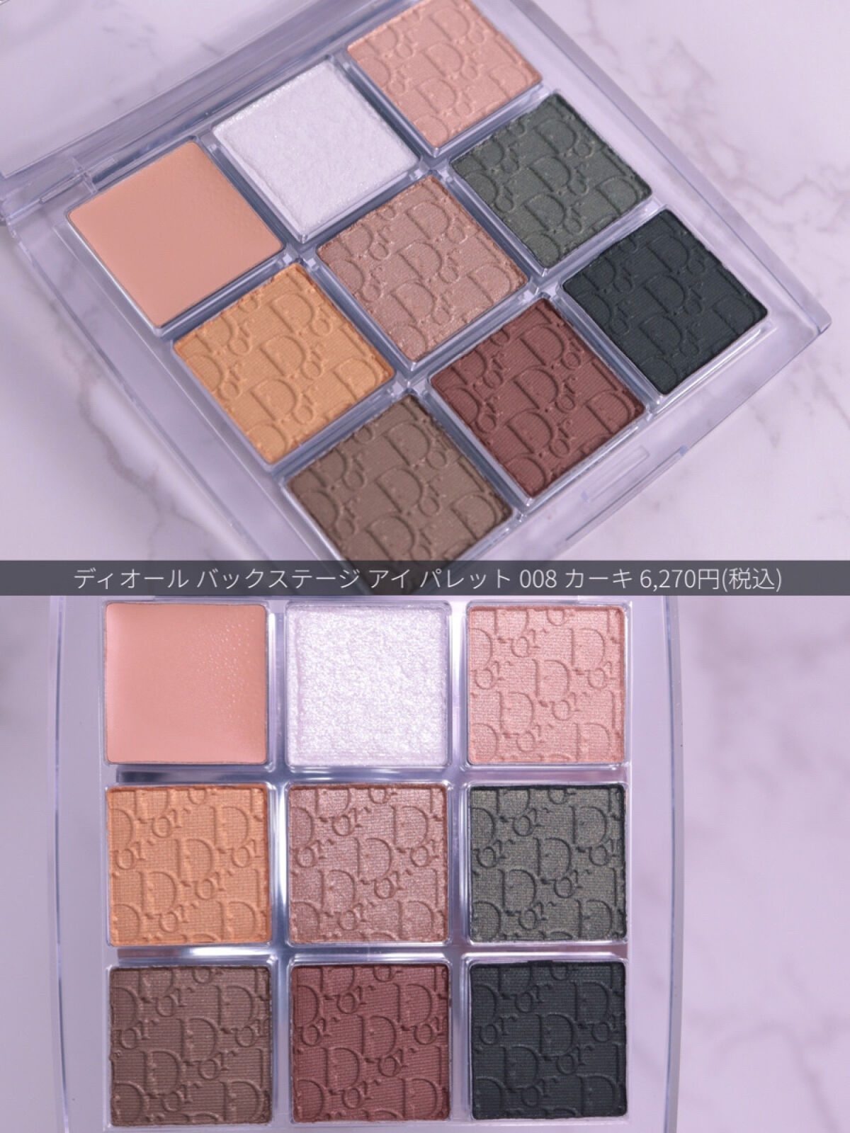 【旧】ディオール アディクト リップ マキシマイザー/Dior/リップグロスを使ったクチコミ（3枚目）