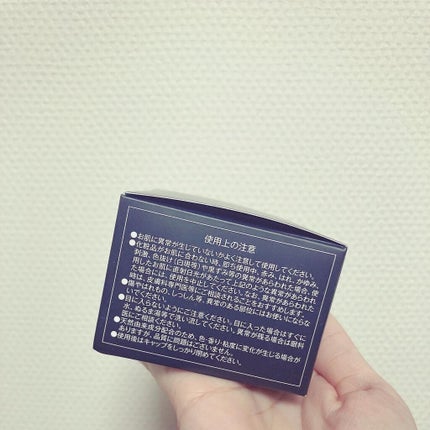 XILOCNARE/TENSHI/オールインワン化粧品を使ったクチコミ(8枚目)